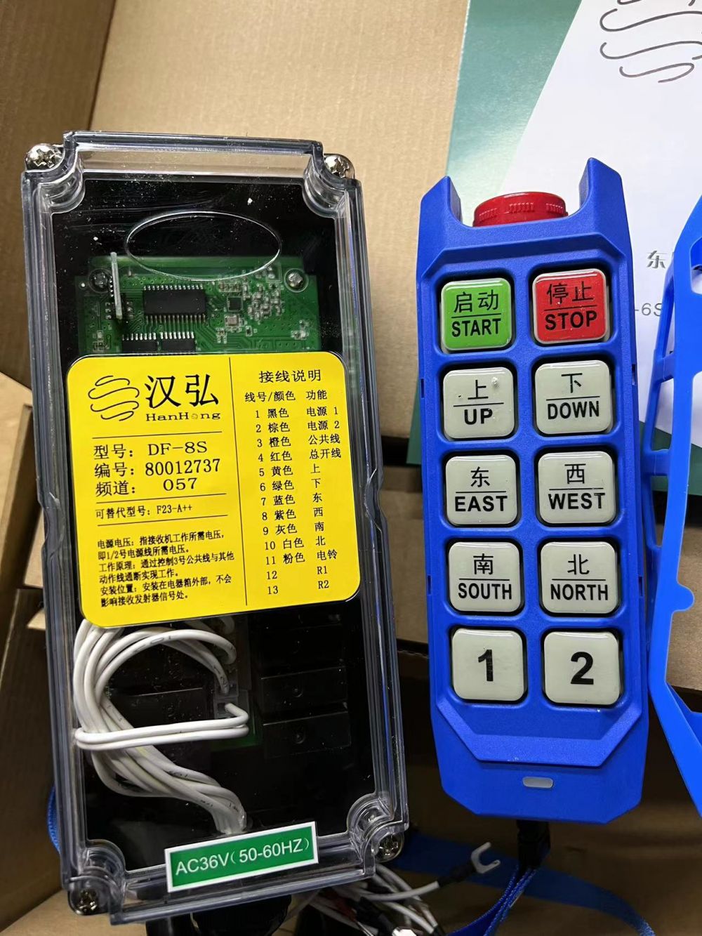 廣東廣州工業(yè)遙控器廠家、型號(hào)、起重機(jī)遙控器批發(fā)零售、安裝改造維修