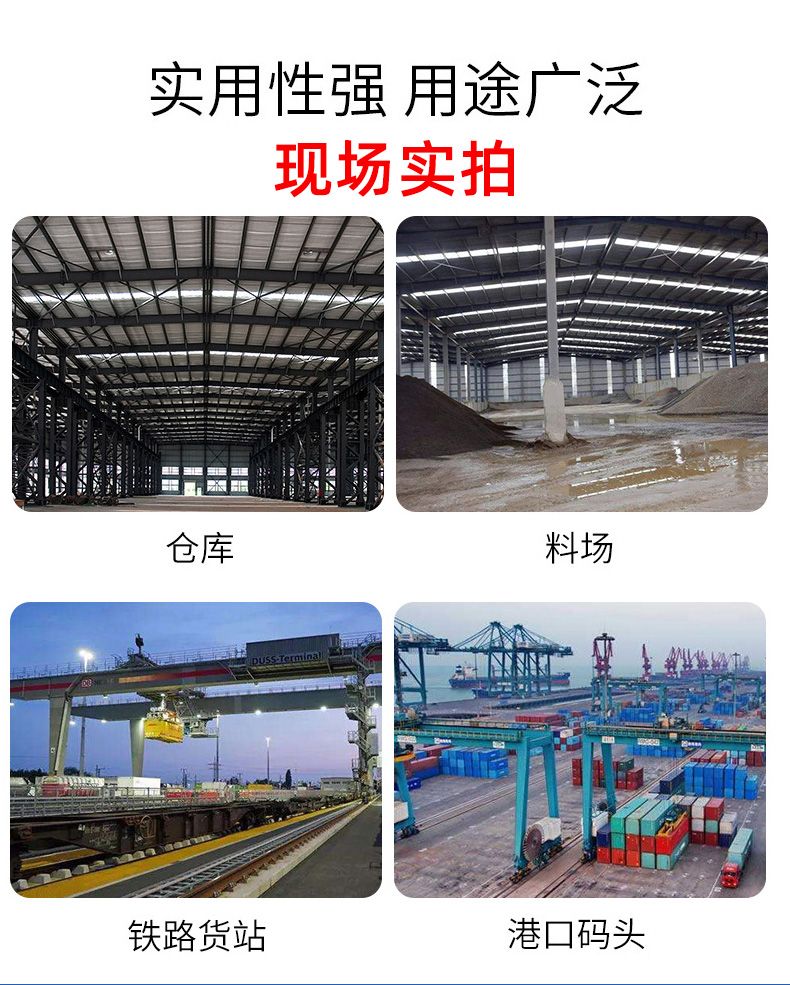 雙梁門式起重機07.jpg