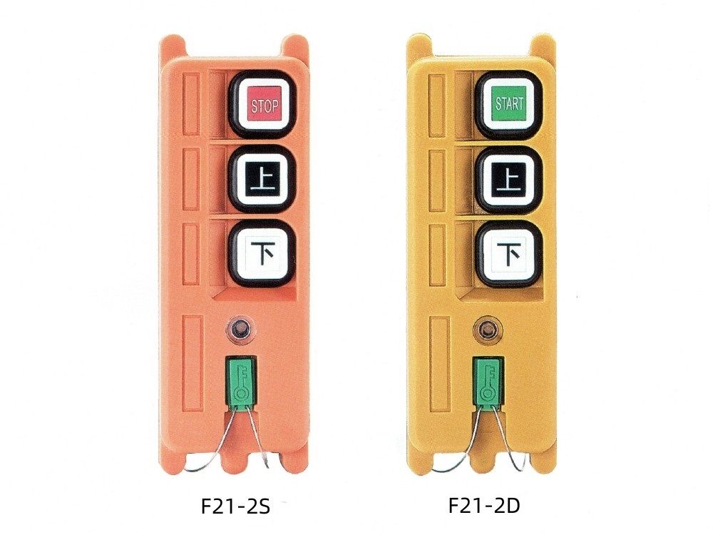 F21-2S/2D型工業(yè)無(wú)線遙控器
