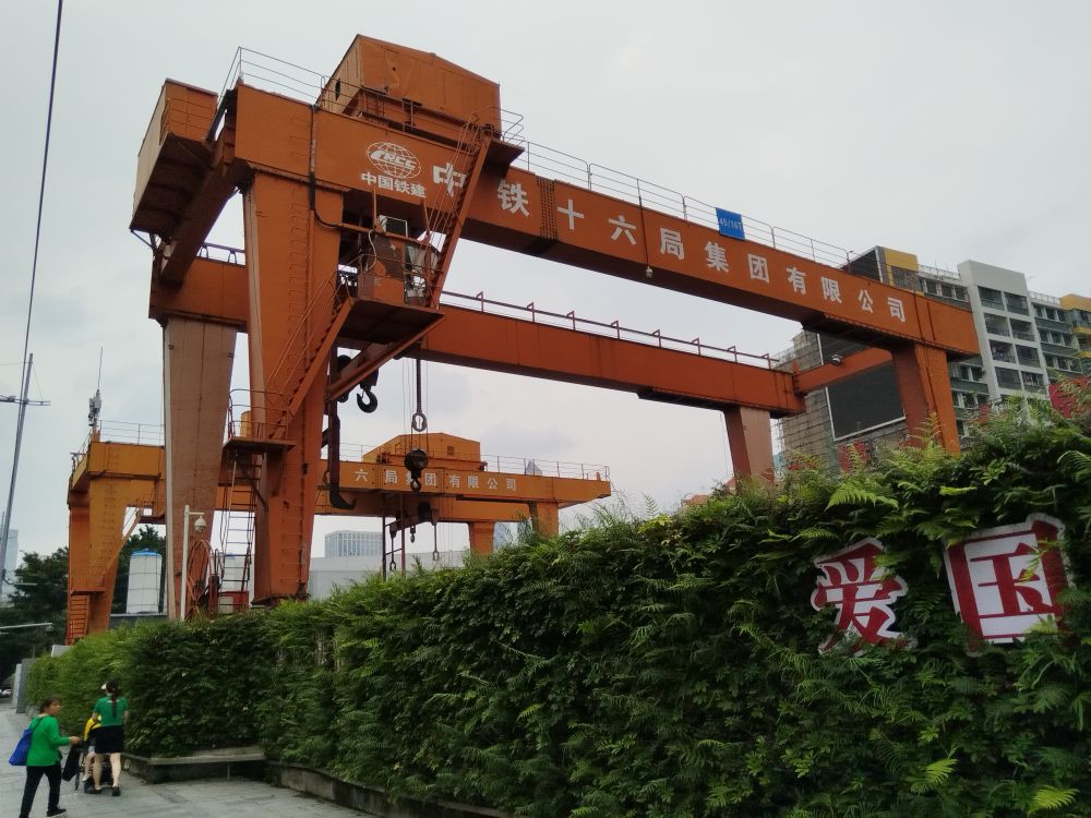 地鐵出渣機、雙主梁U型門式起重機、出渣機龍門吊