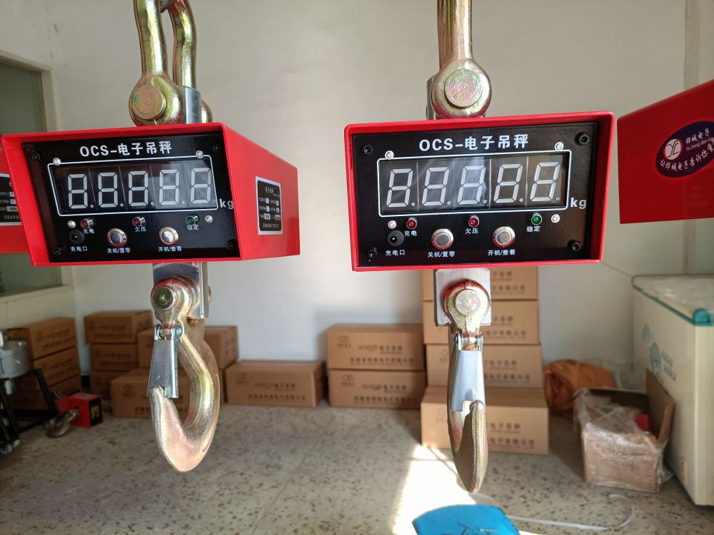 河北起重吊鉤電子秤、數字顯示起重吊秤